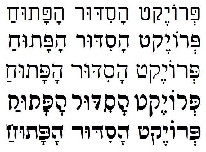 1001 fonts hebrew