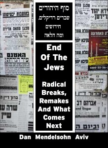 Buy the Book: End of the Jews: Radical Breaks, Remakes, and What Comes Next by Dan Mendelsohn Aviv