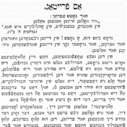 Tehillim / Psalms 95  ספר תהילים צה, Part 2, Having The Strength Of Faith  And Devotion To God's Word -  Teaching Ministry