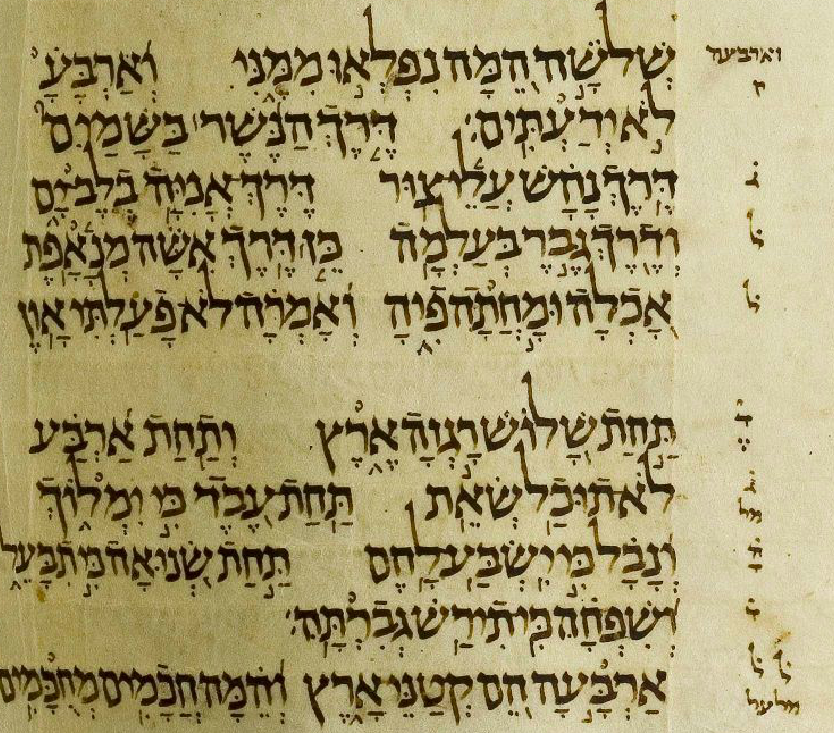 An Ashkenazi-style Cantillation System for Proverbs, by Isaac Gantwerk Mayer
