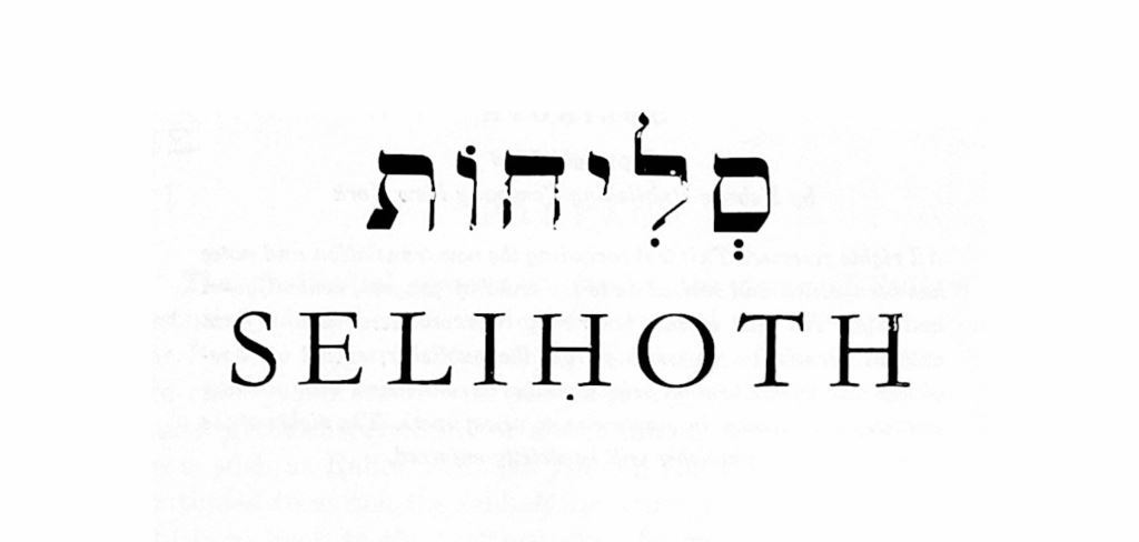Seliḥot