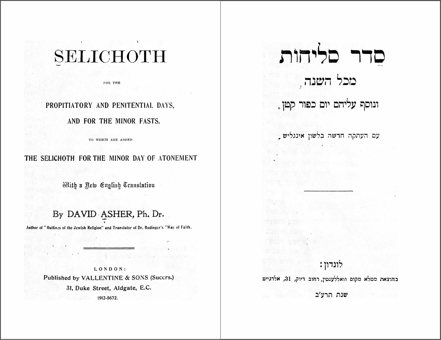 Selihoth (David Asher 1866) – title