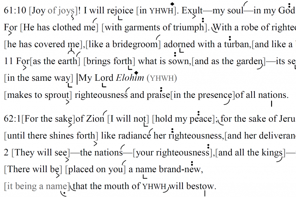 Detail of transtropilized translation of a portion of the Haftarah for Parashat Nitsavim.