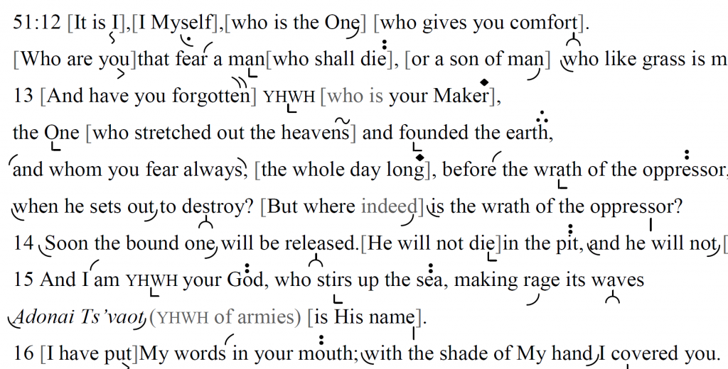 Detail of transtropilized translation of a portion of the Haftarah for Parashat Shoftim.