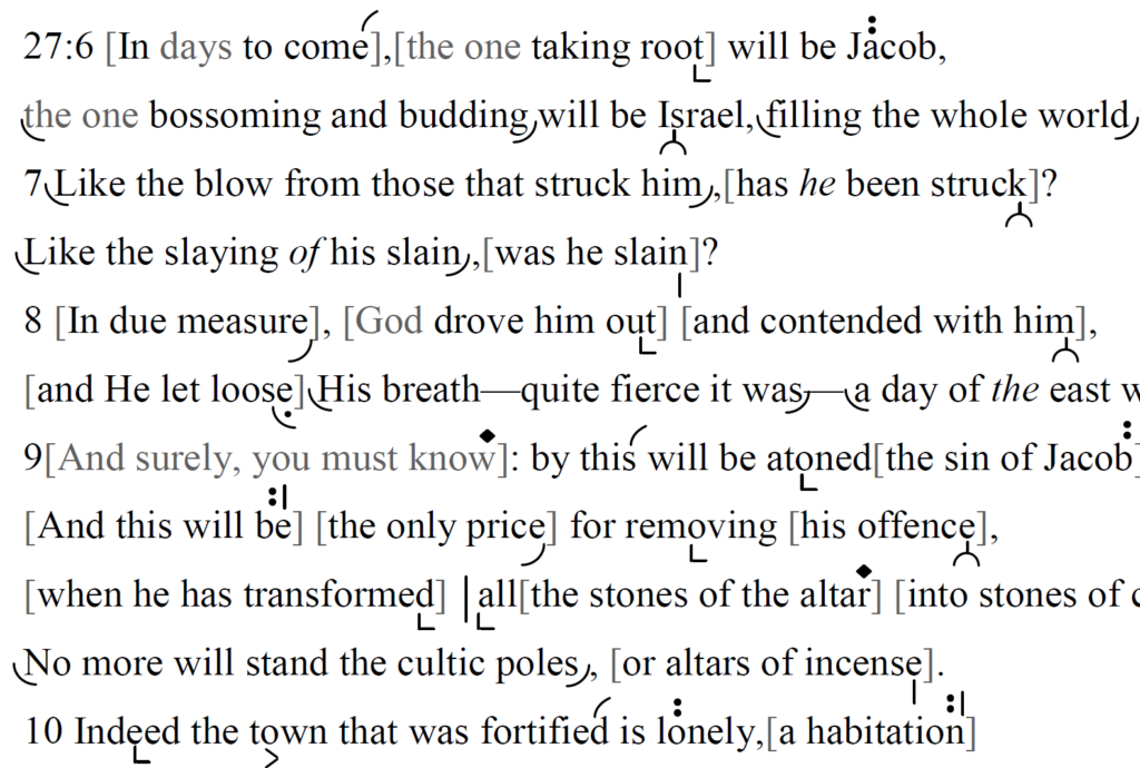 Detail of transtropilized translation of a portion of the Haftarah for Parashat Shemot.