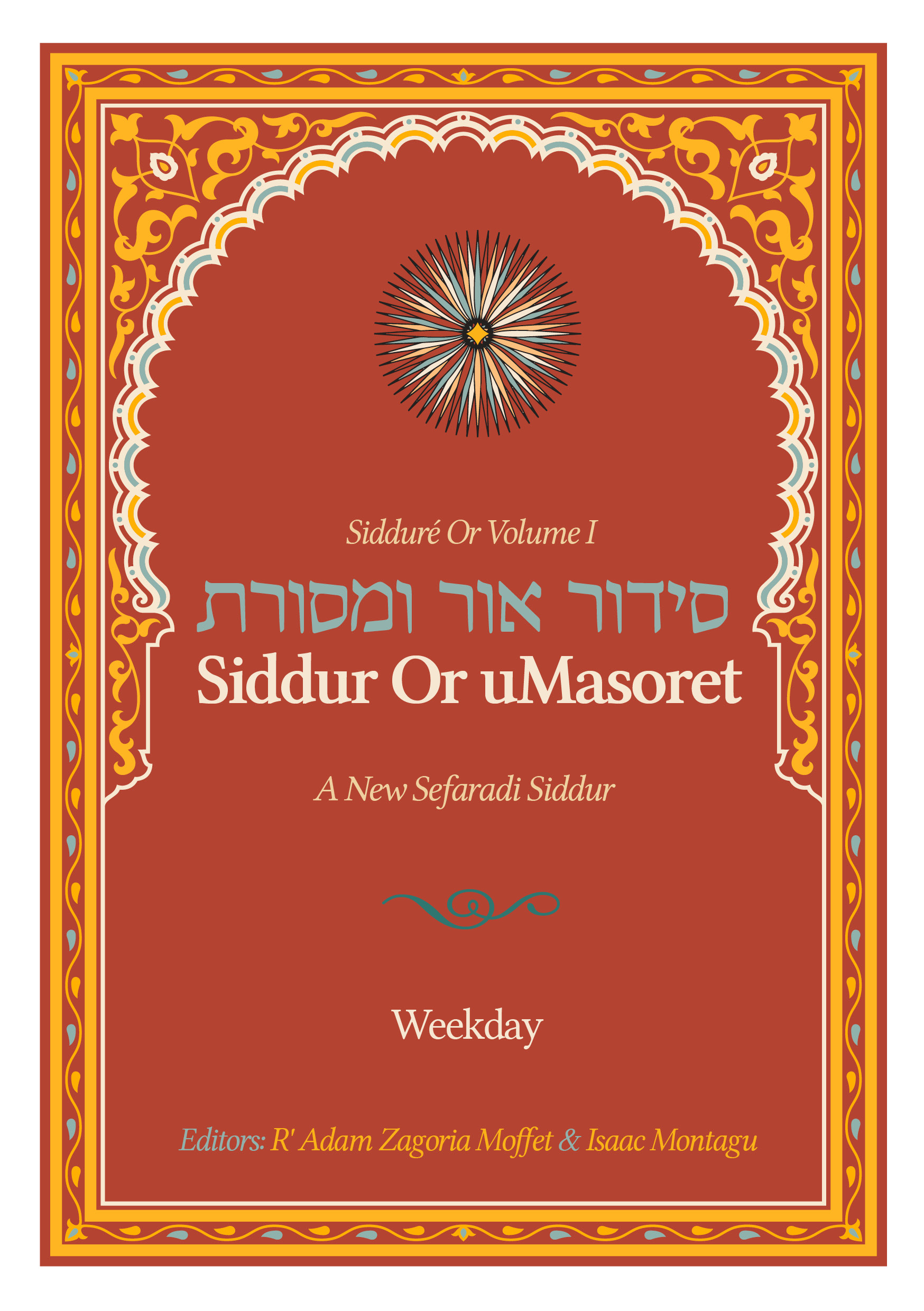 Siddur Or uMasoret - Weekday (Adam Zagoria Moffet, Isaac Montagu 2023) - 2nd edition - cover