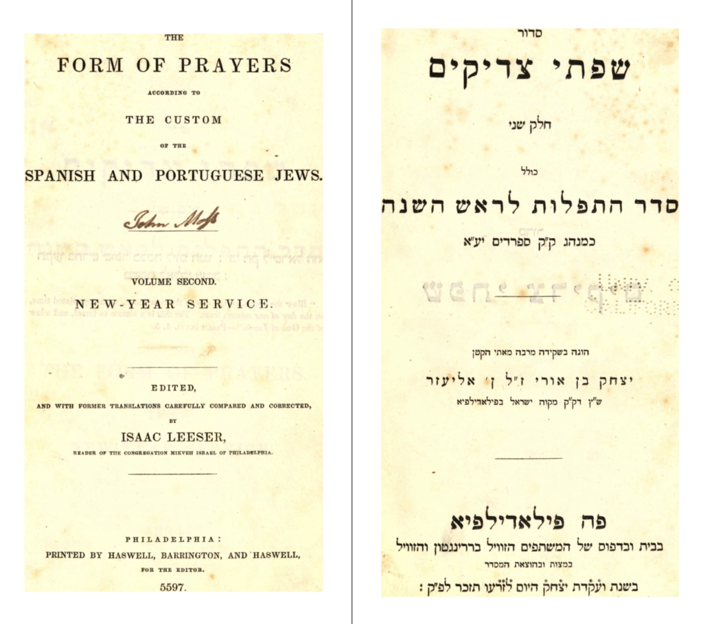 (ספרד)‎‏ Prayers for Shabbath, Rosh-Hashanah, and [Yom] Kippur ...