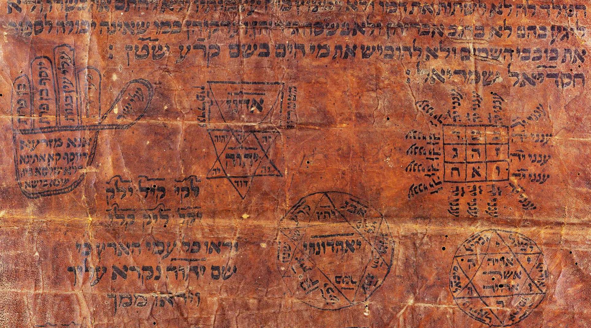 [Ḳameʻ] : [ʻavur Mirḳada d.m Ṿiadah bat Donah] (Columbia University Hebrew Manuscripts Collection, MS General 194) - cropped