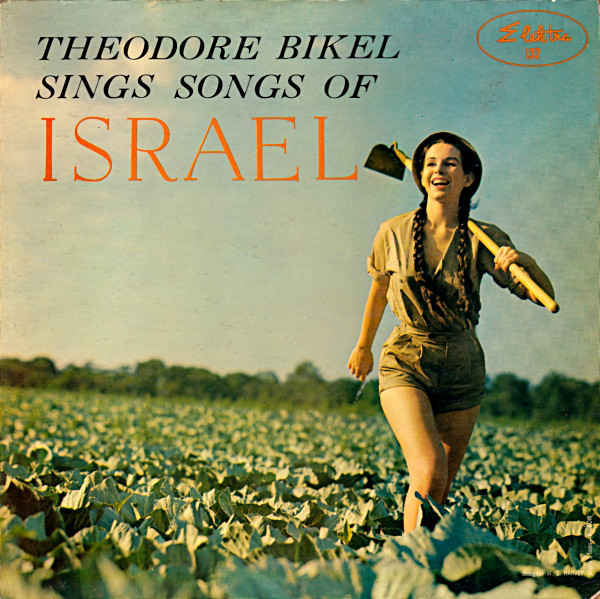 Theodore Bikel Sings Songs of Israel (Elektra 1957)