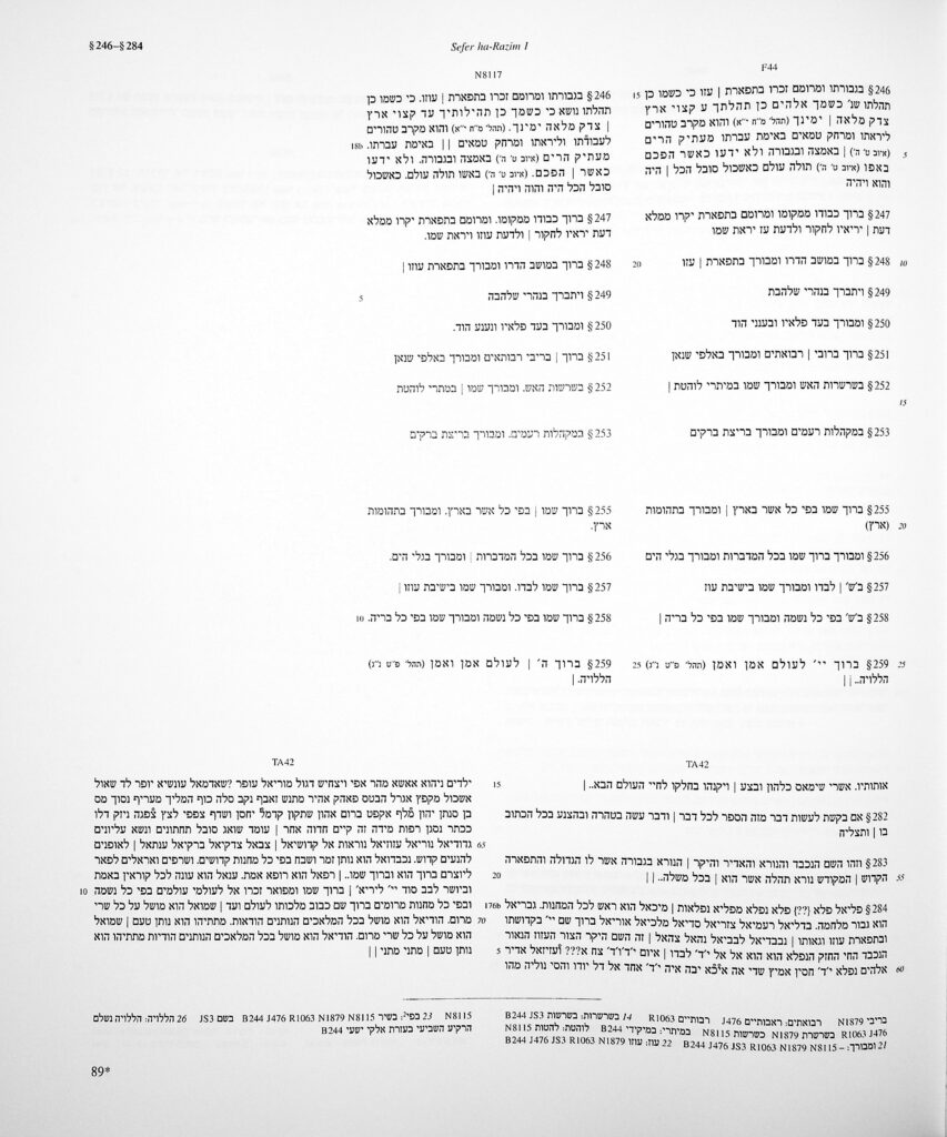 H Razim הרקיע השביעי | The Seventh Heavenly Dome, a description and hymn of ...
