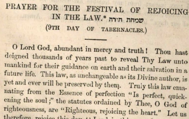 Prayer for the Festival of Rejoicing in the Torah (שמחת תורה), by Marcus Heinrich Bresslau (1852)