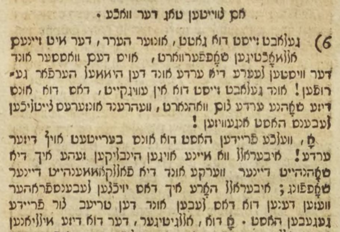 Am zweiten Tage der Woche (Yehoshua Heshil Miro 1829) - cropped