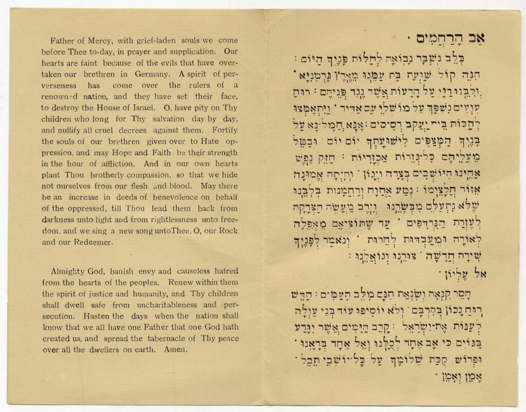 Prayer for German Jewry under Nazi oppression (Bombay 1938)