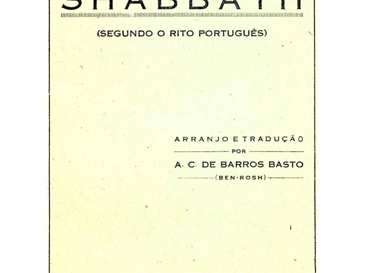 📖 A Oferenda de Shabbath, compiled by Abraham Israel Ben-Rosh