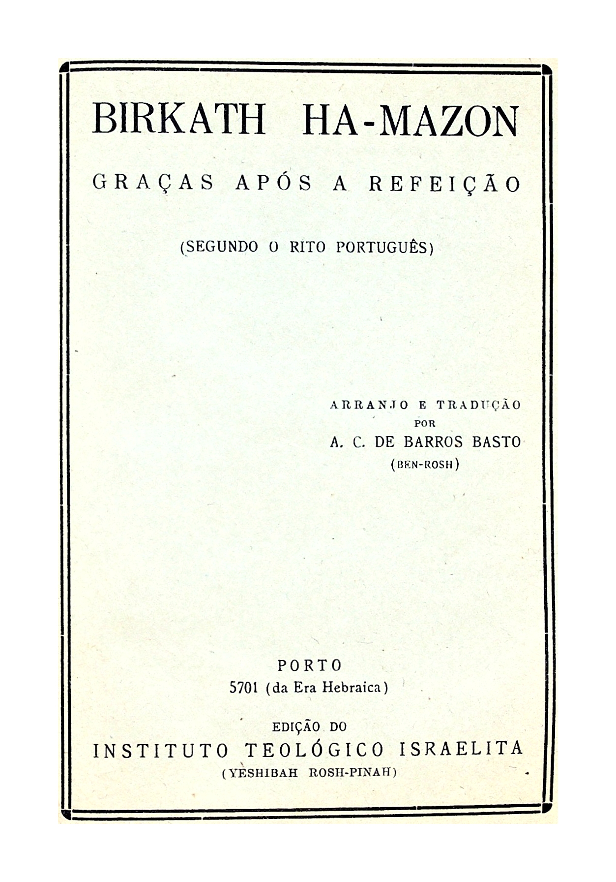 📖 Hallel, a prayer-pamphlet compiled by Artur Carlos de Barros Basto  (1940) • the Open Siddur Project ✍ פְּרוֺיֶּקט הַסִּדּוּר הַפָּתוּחַ