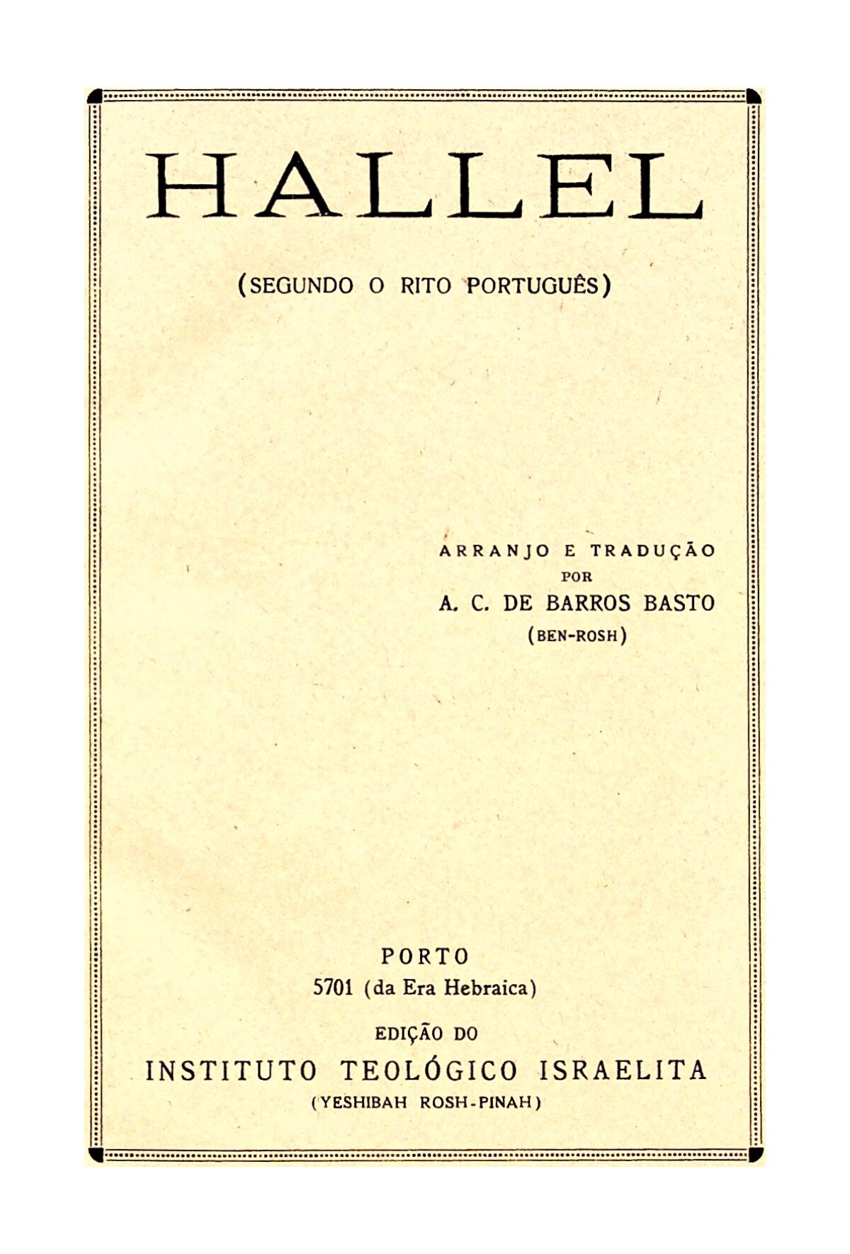 📖 Birkath ha-Mazon, a birkon compiled by Artur Carlos de Barros Basto  (1941) • the Open Siddur Project ✍ פְּרוֺיֶּקט הַסִּדּוּר הַפָּתוּחַ