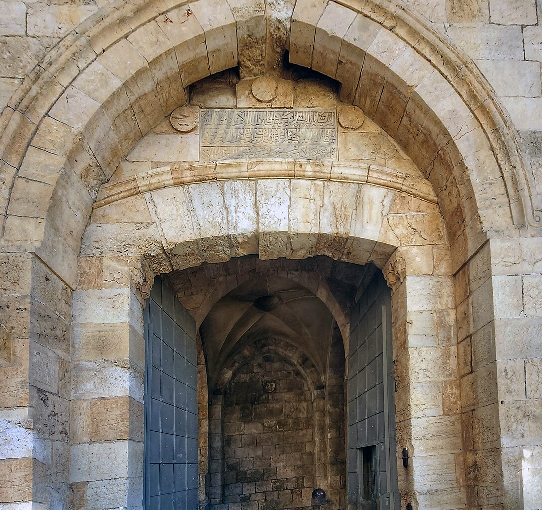 91277_jaffa_gate_in_jerusalem_PikiWiki_Israel