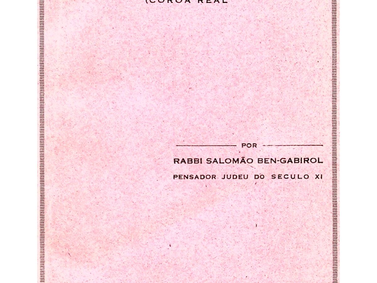 📖 Hallel, a prayer-pamphlet compiled by Artur Carlos de Barros Basto  (1940) • the Open Siddur Project ✍ פְּרוֺיֶּקט הַסִּדּוּר הַפָּתוּחַ