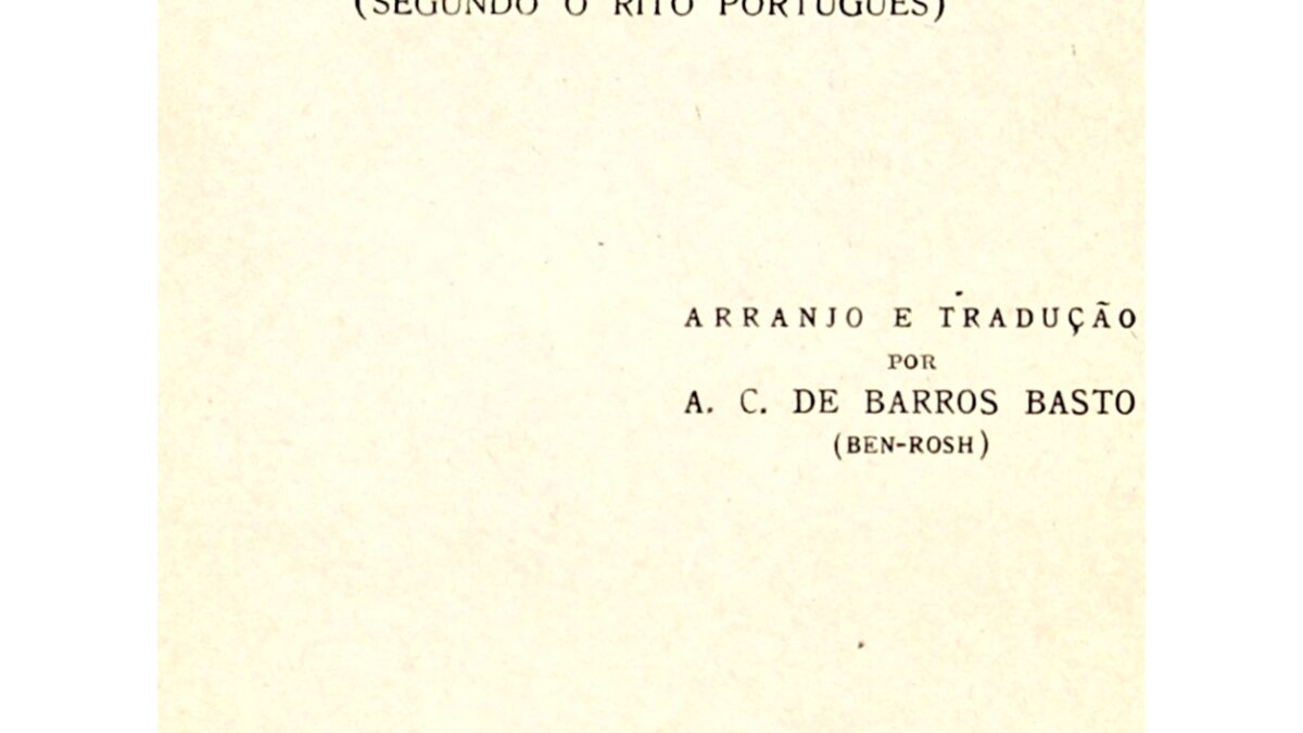 📖 Hallel, a prayer-pamphlet compiled by Artur Carlos de Barros Basto  (1940) • the Open Siddur Project ✍ פְּרוֺיֶּקט הַסִּדּוּר הַפָּתוּחַ