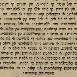 Adon Olam (Seder Tefilat Kol Peh 1891) p. 145