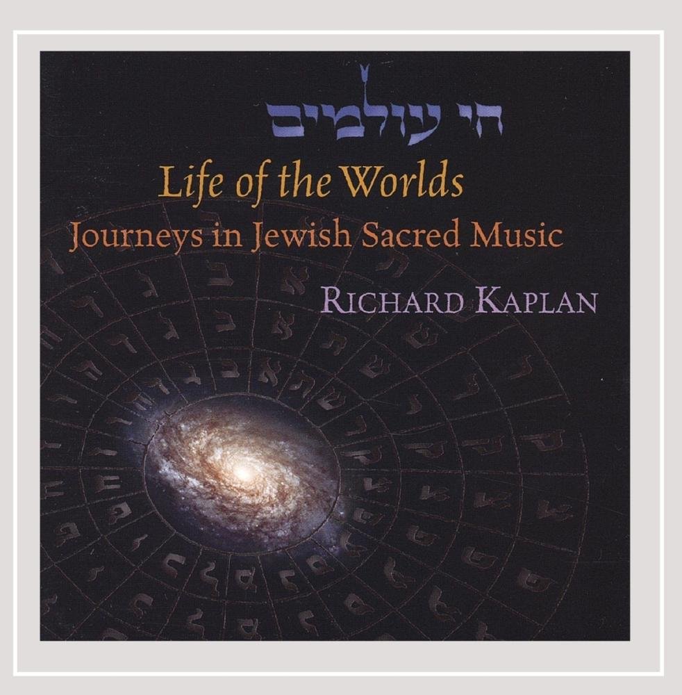 Hai Olamim (Life of the Worlds)- Journeys in Jewish Sacred Music (Richard Kaplain 2003)