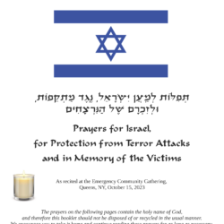 Prayers for Israel for Protection from Terror Attacks and in Memory of the Victims (Hillel Hayyim Lavery-Yisraeli 2023) - title