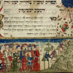 Roman maḥzor (cropped)