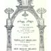 סִדּוּר תְּפִלַּת מַצְלִיחַ (מנהג הספרדים) | Sidur Tefillat Matsliaḥ, a bilingual Hebrew-Portuguese prayerbook compiled and translated by Rabbi Meir Matsliaḥ Melamed (1966)
