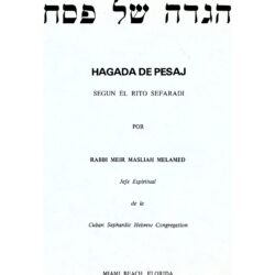 Hagada de Pesaj (Meir Masliah Melamed, 1973) - title