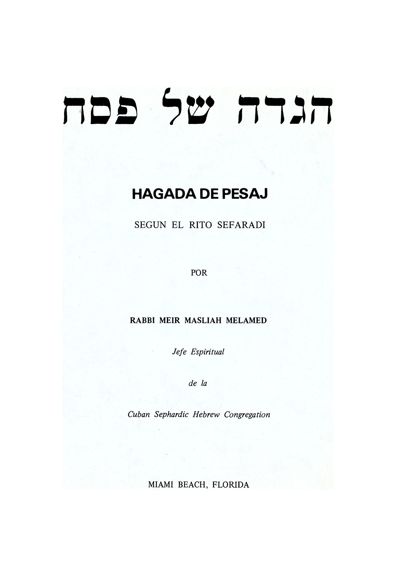 Hagada de Pesaj (Meir Masliah Melamed, 1973) – title