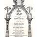 📖 מַחֲזוֹר לְראֹשׁ הַשָׁנָה (מנהג הספרדים) | Majzor leRosh haShanah (Libro de Oraciones para el Año Nuevo Hebreo), a bilingual Hebrew-Spanish maḥzor compiled and translated by Rabbi Meir Matsliaḥ Melamed (1976)