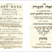 📖 סדר תפלה לתענית (מנהג הספרדים) | Seder Tefillah l’Taanit (The Fast Days Service), a bilingual Hebrew-English prayerbook for days of mourning translated by A. Alexander (1776)