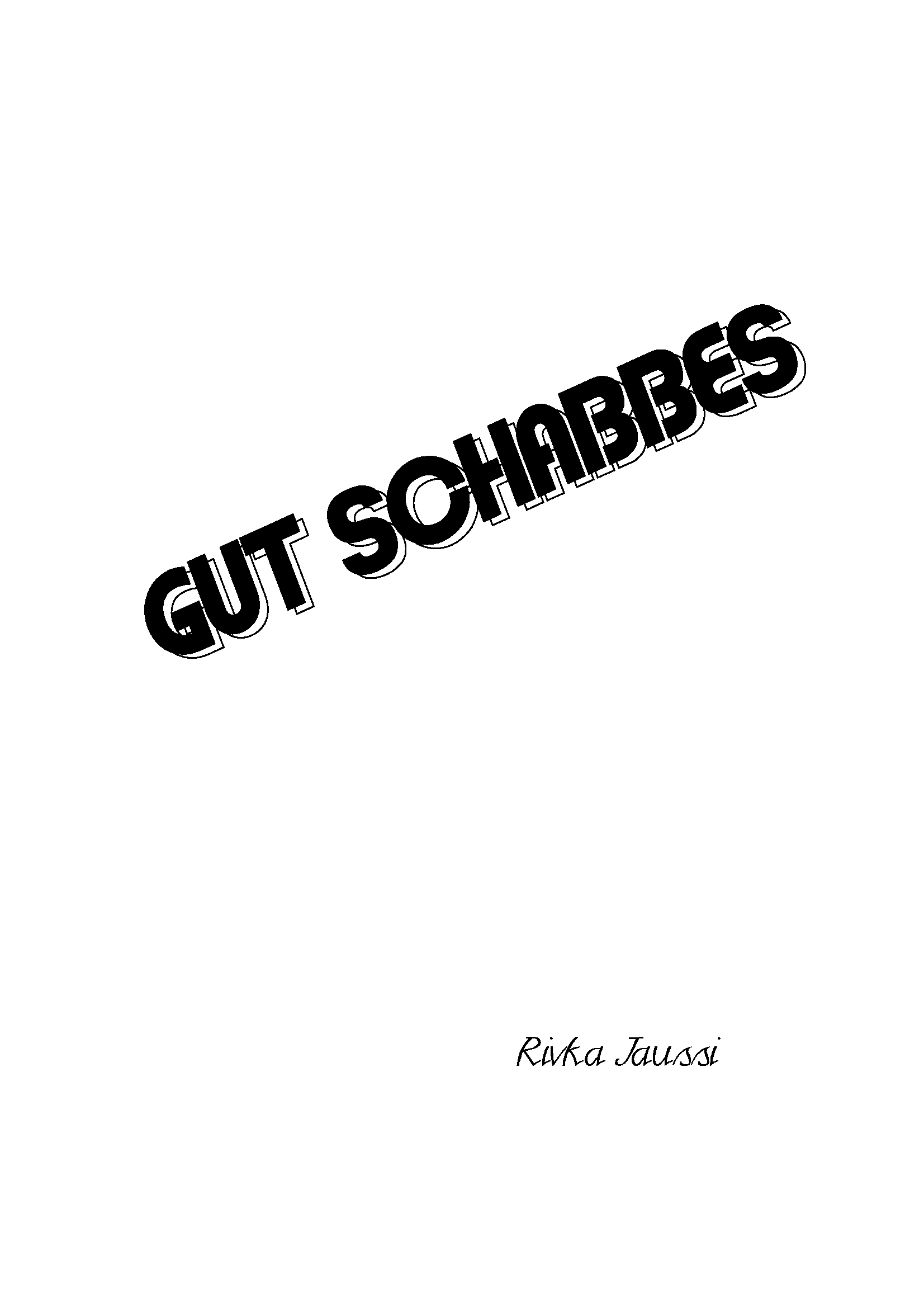 Gut Schabbes (Rivka Jaussi, 1996) – title