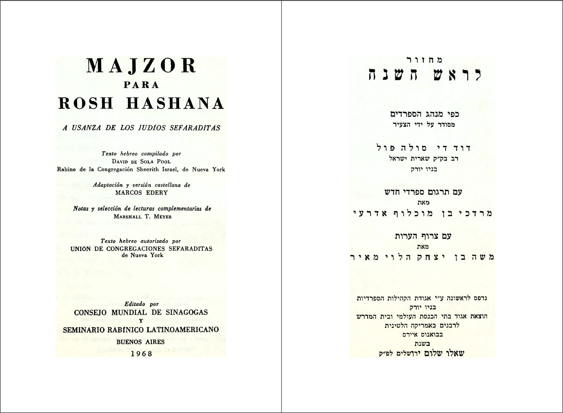 Majzor para Rosh haShanah (Marcos Edery 1968) – title