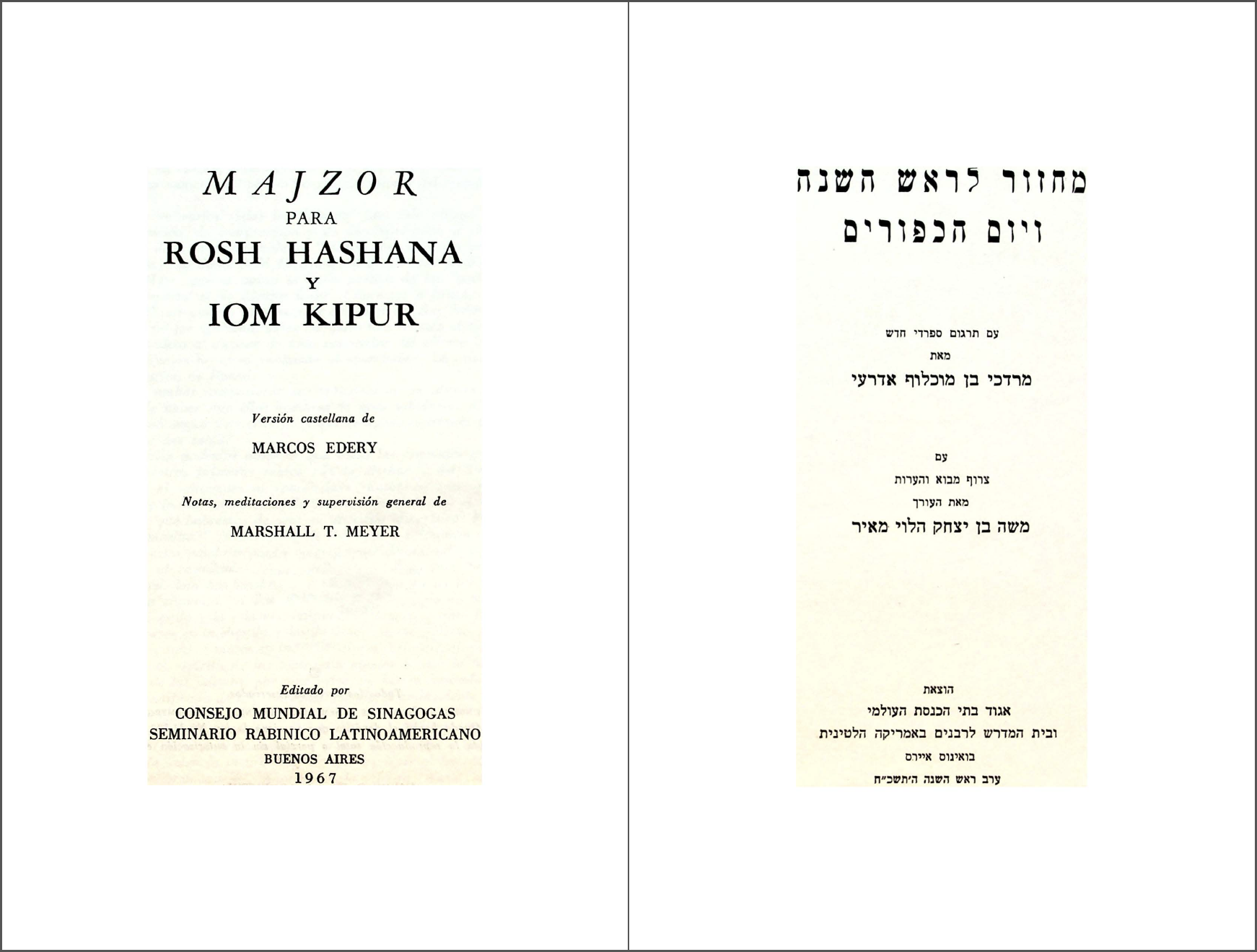 Majzor para Rosh haShanah y Iom Kipur (Marcos Edery, 1967) – title