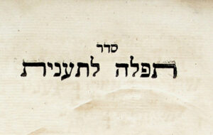 Seder haTefilot laTaaniyot