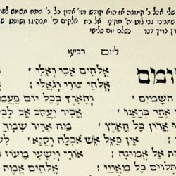 Shir haYihud l'Yom Revi'i (Thiengen 1560 [facsimile]), p. 18 - crop