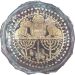 אֶכְרַע אֶקֹּד | Ekhra’ Eqqod, a rəshut for Nishmat on Rosh haShanah by Rabbi Yoav ben Yeḥiel of Rome