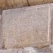 📃 חֲזוֹן זְרֻבָּבֶל | Zerubavel’s Vision, containing a reference to the historical significance of 18 Iyyar in 363 CE