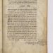 תפילה לתענית | The Six Additional Blessings for a 24-Blessing ‘Amidah for Declared Fast Days, according to Vat. Ross. 499 fol. 57v–62r (1446)